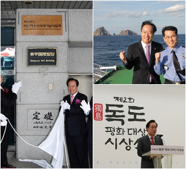 이 의원은 독도의용수비대기념사업회 회장으로도 활동 중이다. 그는 독도의용수비대 기념관 건립에 온 힘을 쏟고 있다. / 이병석 의원실 제공