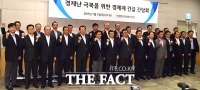 [TF포토] '파이팅 외치는 30대 그룹 사장단'