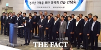 [TF포토] 30대 그룹 사장단, '경제난 극복 위해 힘쓰겠다!'