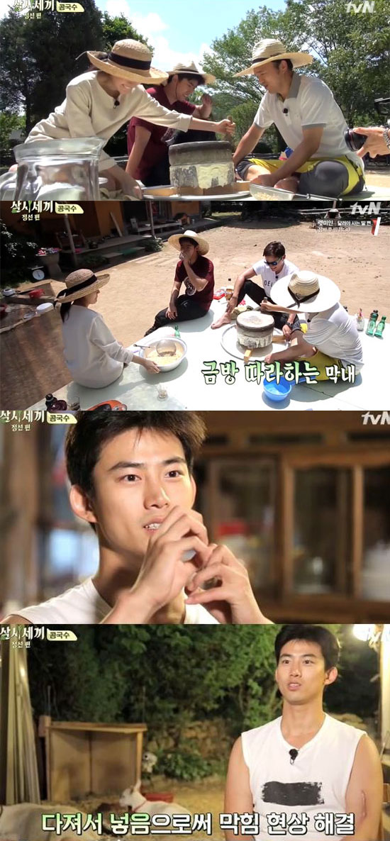 콩국수 먹방, 제대로 쿡방 삼시세끼 택연은 맷돌을 사용하며 원리를 응용한 아이디어를 제시해 콩국수 만들기 속도를 높이는데 기여했다. / tvN 방송 화면 캡처