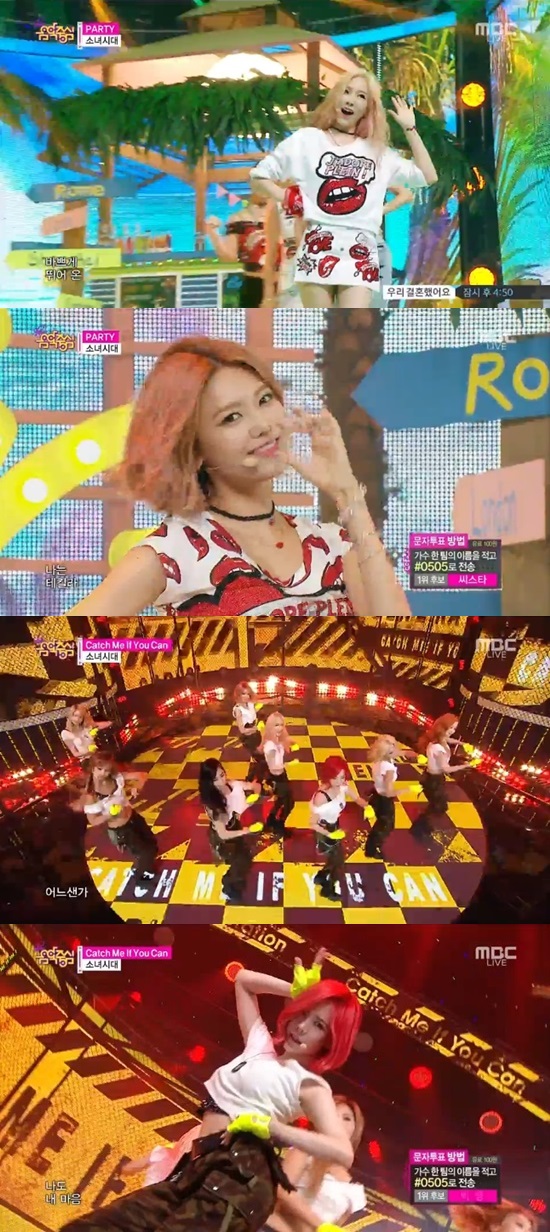 소녀시대가 쇼! 음악중심에서 컴백했다. 소녀시대는 이날 방송에서 파티(위)와 캐치미이프유캔 두 곡을 열창했다. /MBC 방송 화면 캡처