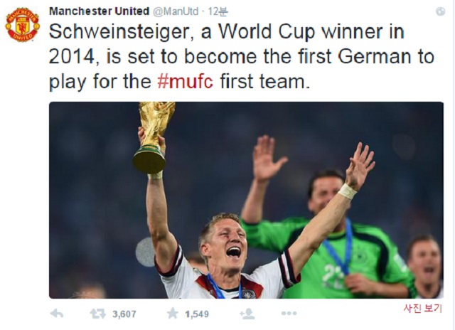 슈슈 맨유행! 맨체스터 유나이티드가 11일 바스티안 슈바인슈타이거를 영입했다고 발표했다. / 맨유 트위터 캡처