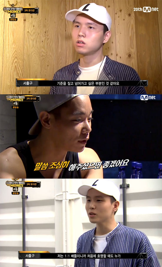 서출구 제가 더 랩 잘해요 쇼미더머니4에서 래퍼 서출구와 허인창이 1:1 배틀 무대에 섰다. /엠넷 방송 화면 캡처