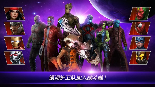 ‘마블 퓨처파이트’는 영화 ‘어벤져스 시리즈’로 친숙한 마블 영웅 캐릭터들이 등장한다. 게임은 액션 역할수행게임 공식을 따르고 있다. 3명의 영웅 캐릭터를 골라 팀을 짜고 적들을 물리치면서 다양한 임무를 수행하는 방식이다. /중국 애플 앱스토어 캡처