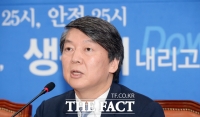 포토기사 사진