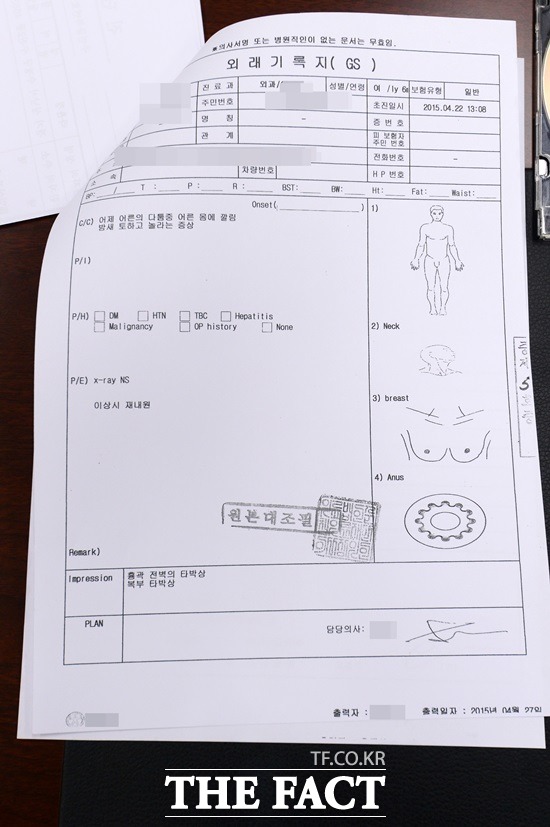 딸 아이가 한달 째 밥도 못 먹더라고요 라윤경의 둘째 딸은 폭행 사건에 휘말려 함께 다쳐 안정을 취하고 있다. /남윤호 기자