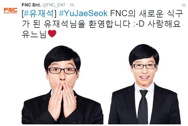 유재석 5년 만에 1인 기획사 종료. 개그맨 유재석이 FNC엔터테인먼트와 전속계약을 맺고 씨엔블루 FT아일랜드 AOA 정형돈 송은희 이동건 등과 한솥밥을 먹는다. /FNC엔터테인먼트 공식 트위터 캡처