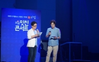  KBS, IT 관련 체험 행사 성황리 개최