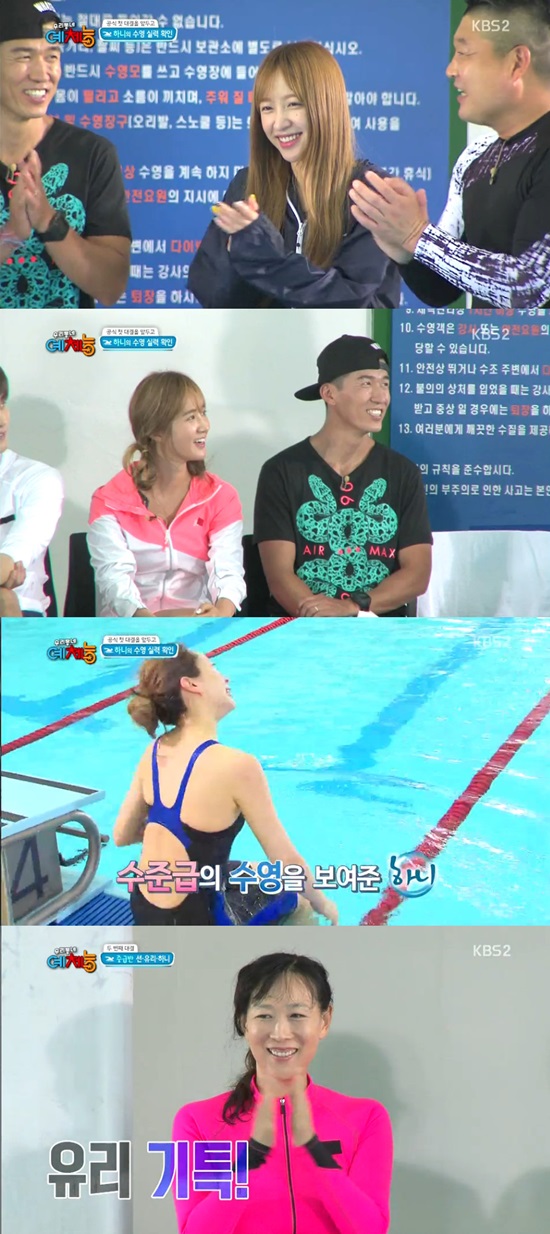 우리동네 예체능 하니와 유리. 21일 오후 방송된 KBS2 우리동네 예체능에서 소녀시대 유리와 EXID하니가 수영으로 미묘한 대결을 펼쳤다./KBS2 방송캡처