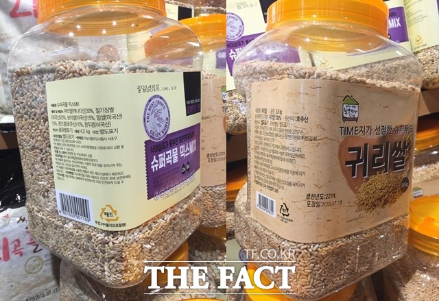홈플러스에서 판매하고 있는 미국산 슈퍼곡물 믹스제품과 호주산 귀리.