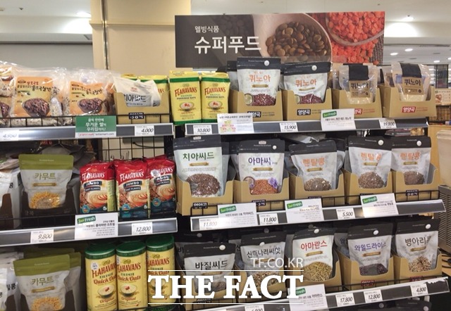 롯데마트 슈퍼푸드 코너.