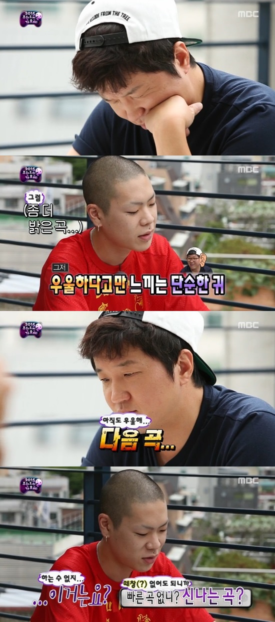 무도 가요제를 앞두고 만난 정형돈과 오혁. 이 자리에서 정형돈은 오혁이 만든 노래를 혹평했다. /MBC 무한도전 방송 화면 캡처