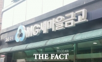  새마을금고 강도 '검거', 빚 때문에 범행(종합)