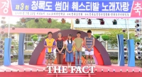  [TF클릭]도경수-김소현, 영화 '순정'에서 시골 소년소녀로 완벽 변신