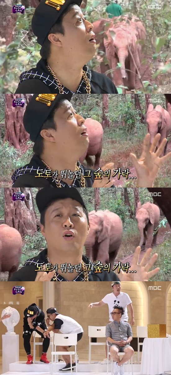 무한도전 도토 회상곡. MBC 무한도전의 혁오 밴드가 내놓은 곡이 도토를 떠올리는 상황극에 이용됐다. /무한도전 방송 캡처