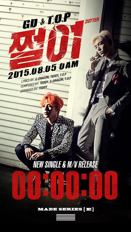 신곡 쩔어로 돌아오는 지디&탑. 소속사 YG엔터테인먼트는 음원 공개를 앞두고 공식 SNS를 통해 포스터로 팬들의 기대감을 높였다. /YG엔터테인먼트 제공