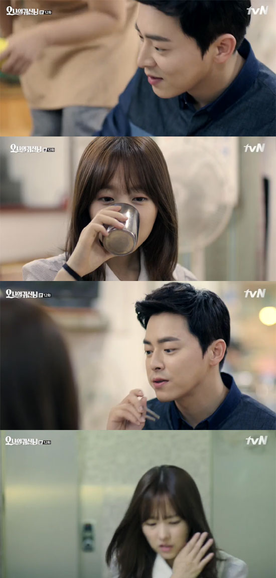 오 나의 귀신님 김슬기 빠져 나온 박보영 순대 곱창에 곤욕 연예 기사 더팩트