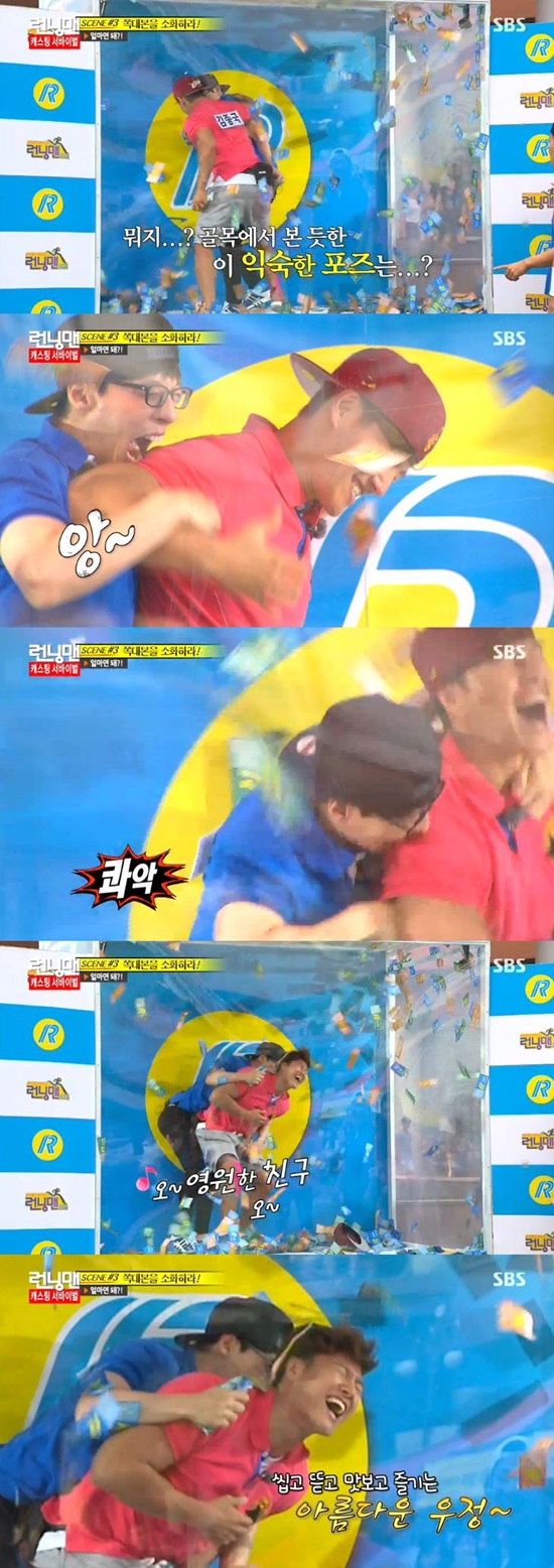 런닝맨 유재석 김종국 몸다툼. SBS 런닝맨에서 유재석과 김종국의 아름다운 몸다툼이 벌어졌다. /런닝맨 방송 캡처