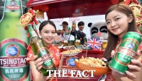 [TF포토] '국경초월  맛있는 음식과 어울리는 칭따오 맥주'