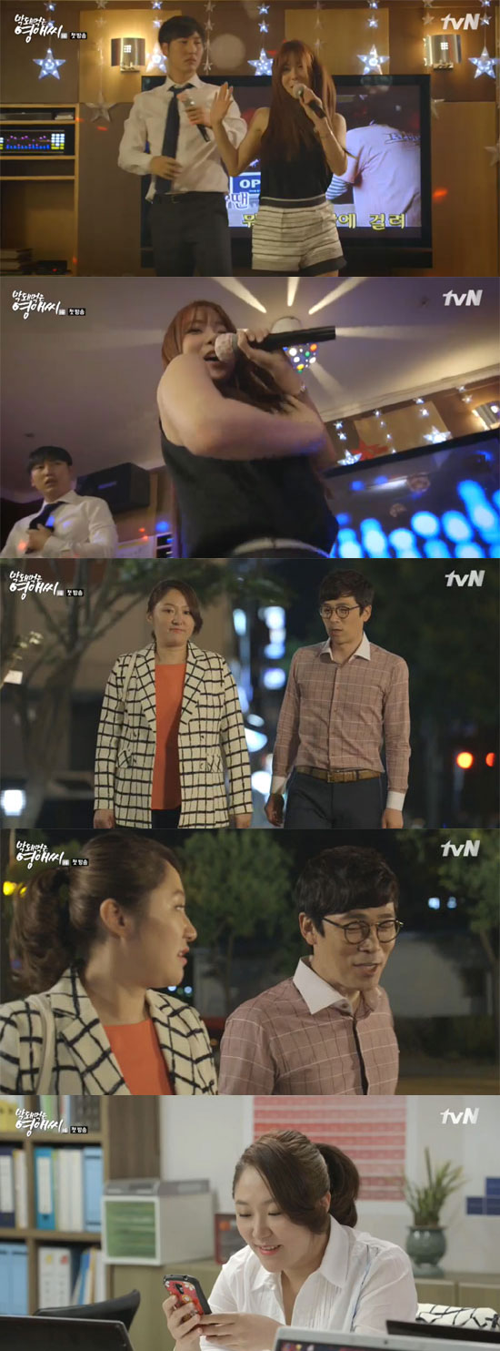 막영애14 강렬한 첫 시작, 최장수 드라마다워. 10일 방송된 tvN 막돼먹은 영애씨 시즌14에서는 김현숙을 중심으로 낙원사 사람들의 이야기가 펼쳐졌다. /tvN 방송 화면 캡처