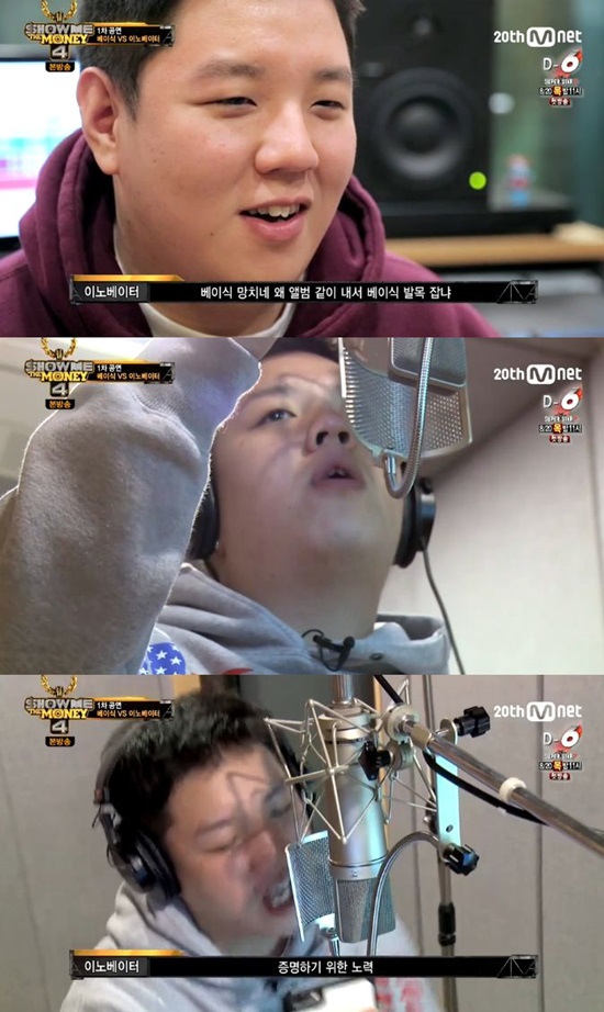 쇼미더머니4 과거와 얽힌 대결. 엠넷 쇼미더머니4에서 이노베이터(사진)가 같은 그룹으로 활동한 베이식을 경쟁 상대로 만났다. /쇼미더머니4 방송 캡처