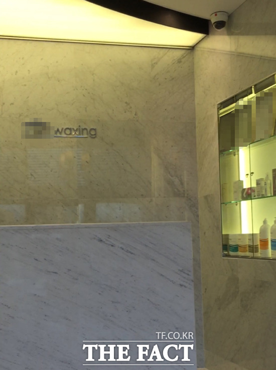 산부인과 추천으로도 많이 와요 왁서는 산부인과에서 질염 진료를 받다가 의사의 추천으로 브라질리언 왁싱을 하는 손님도 있다고 전했다. /서교동=박수민 인턴기자