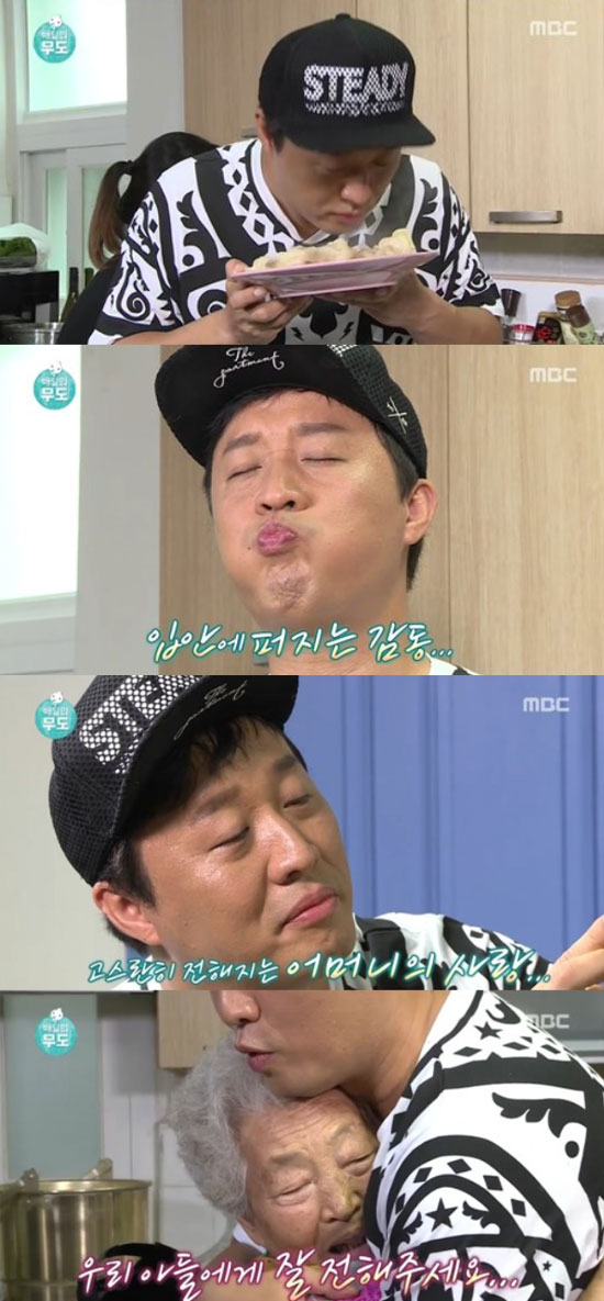 무한도전 배달 특집 주요 장면. 이날 무한도전은 웃음과 감동을 모두 전달했다는 평가를 받으며 같은 시간대 시청률 1위에 올랐다. /MBC 방송 화면 캡처