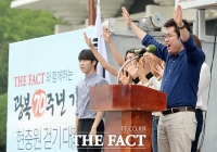 [TF포토] 만세 외치는 김상민 의원