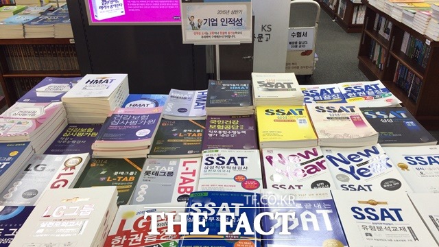 국회, 또 취업 청탁 논란 최근 윤후덕 새정치민주연합 의원과 김태원 새누리당 의원의 자녀 취업 청탁 의혹으로 정치권의 취업 청탁이 또다시 도마 위에 올랐다./더팩트DB