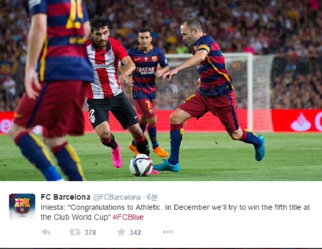 부끄럽다. 안드레스 이니에스타가 18일 아틀레틱 빌바오와 수페르코파 2차전에서 1-1로 비겨 우승컵을 넘겨준 뒤 아쉬운 마음을 나타냈다. / 바르셀로나 트위터 캡처