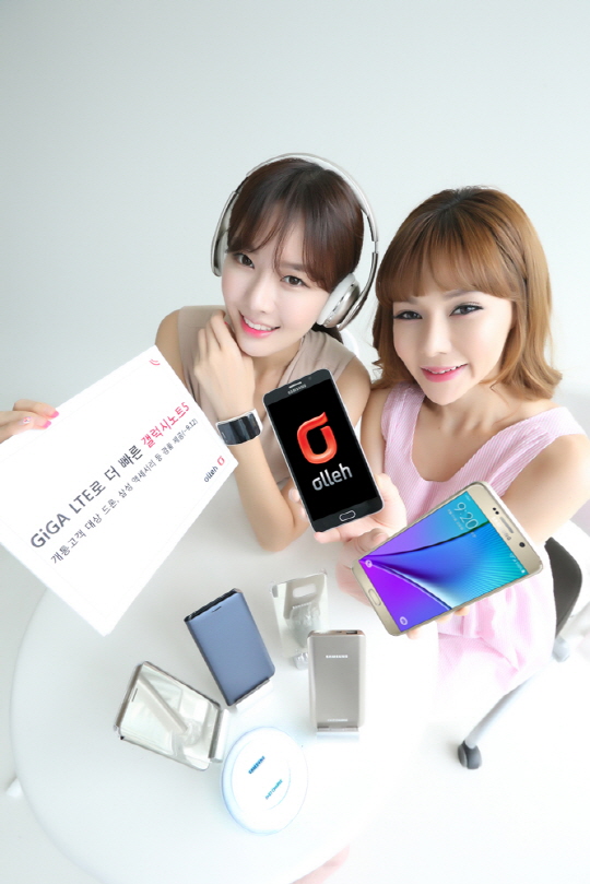 마케팅 경쟁 이동통신 3사가 삼성전자 갤럭시노트5와 갤럭시S6엣지플러스 공식 판매를 20일부터 시작했다./ KT 제공