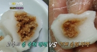  칠석, 견우와 직녀가 만나는 날 '뭐 먹지?'