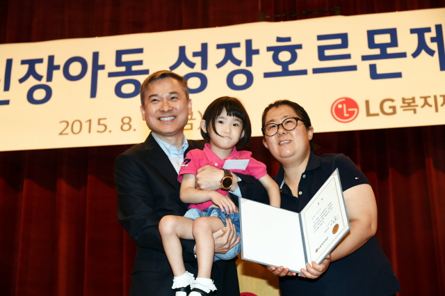 LG복지재단은 14일 여의도 LG트윈타워에서 저신장아동 성장호르몬제 기증식을 가졌다.