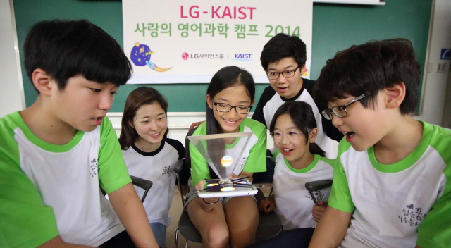 카이스트 사랑의 영어과학캠프 참가 학생들이 지구기온분포도를 홀로그램으로 구현하고 있다.