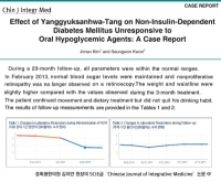  당뇨, 당뇨 합병증 급증, 한방 치료 효과 주목