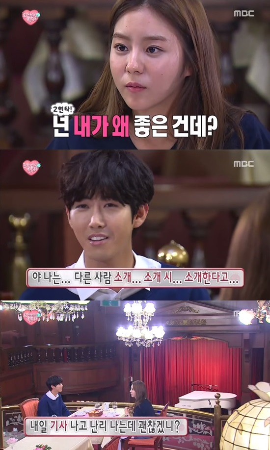 무한도전에 출연해 광희와 만난 유이. 그의 솔직담백한 대화 방식은 많은 시청자들로부터 지지를 받았다. /MBC 방송 화면 캡처