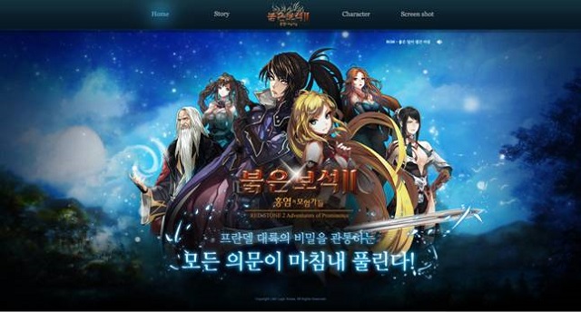 ‘붉은보석2’는 전작 ‘붉은보석’의 100년 후 이야기를 다뤘다. 회사측은 모바일로 연내 정식 서비스를 진행할 예정이다. /엘엔케이로직코리아 제공