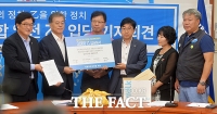 [TF포토] 새정치민주연합 '3천 乙' 입당 기자회견