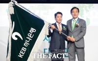 [TF포토] 통합 은행기 흔드는 김정태 하나금융그룹 회장-함영주 KEB하나은행장