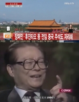  중국 열병식 후진타오·장쩌민 참석! '숙청설, 지라시였네'