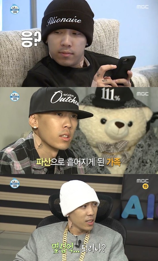 도끼, 호화로운 생활 공개. 래퍼 도끼가 경제적으로 여유로운 생활을 공개했다. /나 혼자 산다 방송 캡처