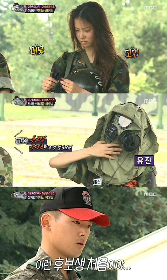 CLC 최유진. 6일 오후 방송된 MBC 예능프로그램 일밤-진짜사나이여군특집3에서 걸그룹 CLC 최유진이 작은 머리 탓에 방독면 사이즈가 맞지 않아 어려움을 겪는 해프닝을 겪었다./MBC방송캡처