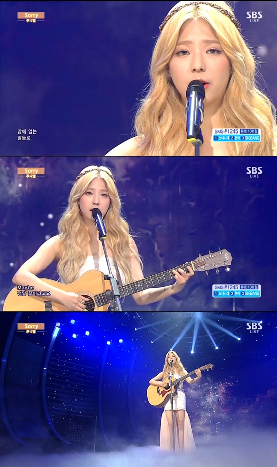 쏘리활동을 마무리하는 주니엘. 6일 오후 인기가요에서 마지막 무대를 꾸민 주니엘./SBS방송캡처