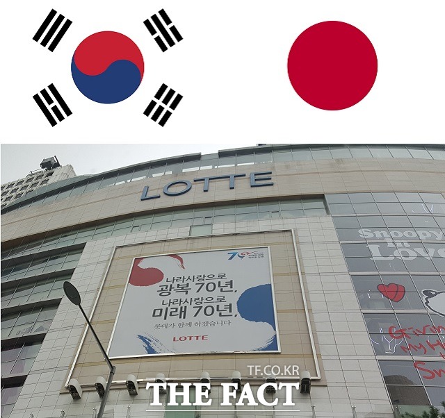 재계 안팎에선 신동빈 회장이 증인으로 출석하는 국정감사에서 롯데그룹의 정체성과 관련된 사안들이 뜨거운 감자로 불거질 것으로 전망하고 있다. 롯데가 한국기업인가, 일본기업인가라는 원초적 쟁점이 재차 조명될 것으로 본다./더팩트DB