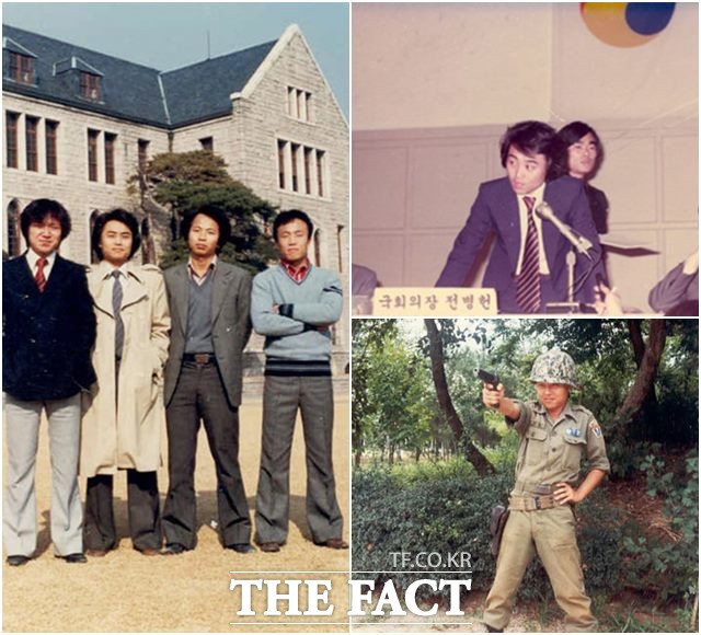 전 의원의 고려대학교 학창시절과 군 시절 모습. /전병헌 의원실 제공