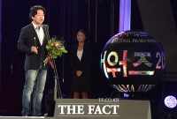 [TF포토] 드라마 '미생', 서울 드라마어워즈서 '최우수 미니시리즈상' 수상