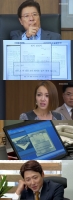  [영상] '이브의 사랑' 이정길-김민경 무너지나…'이중장부 스캔들'