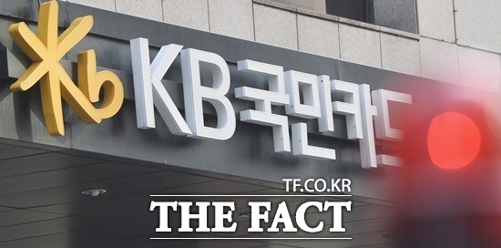 http://news.tf.co.kr/read/economy/1582904.htm KB국민카드, 일부 금융 상품 수수료율 변경