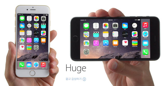 영국의 바우처박스닷컴은 미국, 프랑스, 일본 등 아이폰S6 1차 출시 국가별 예약 판매 가격을 조사해 발표했다./아이폰 홈페이지 캡처