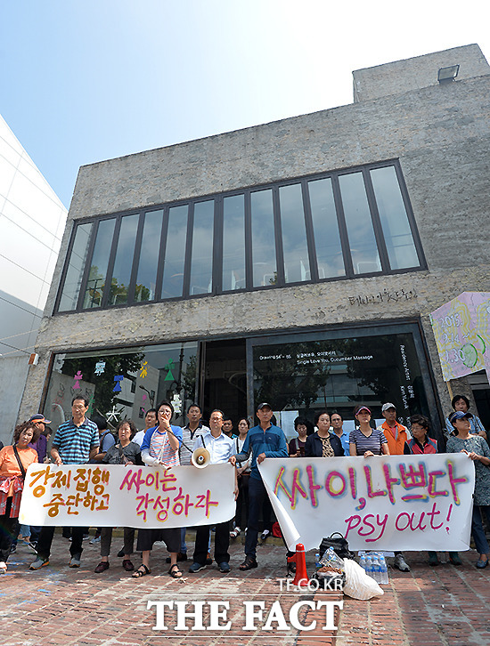 싸이, 소유 건물 강제집행…세입자들에 의해 중단. 싸이 측은 21일 오전 서울 용산구 한남동 소유 건물에 대해 강제집행을 시도했으나 세입자 측에 의해 중단됐다. /문병희 기자